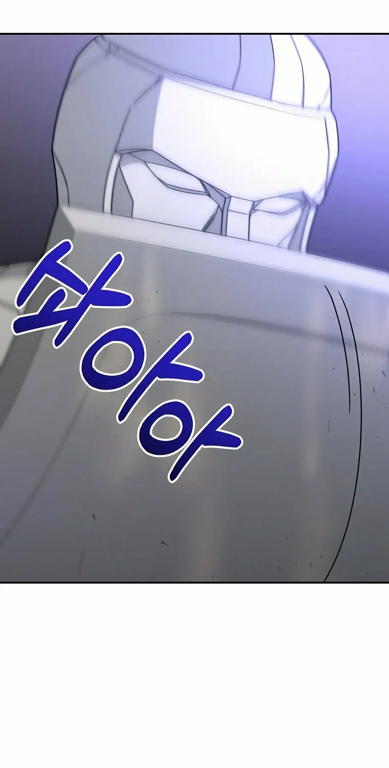 Read The Overpowered Newbie chapter 6 image 43 on Lezhin