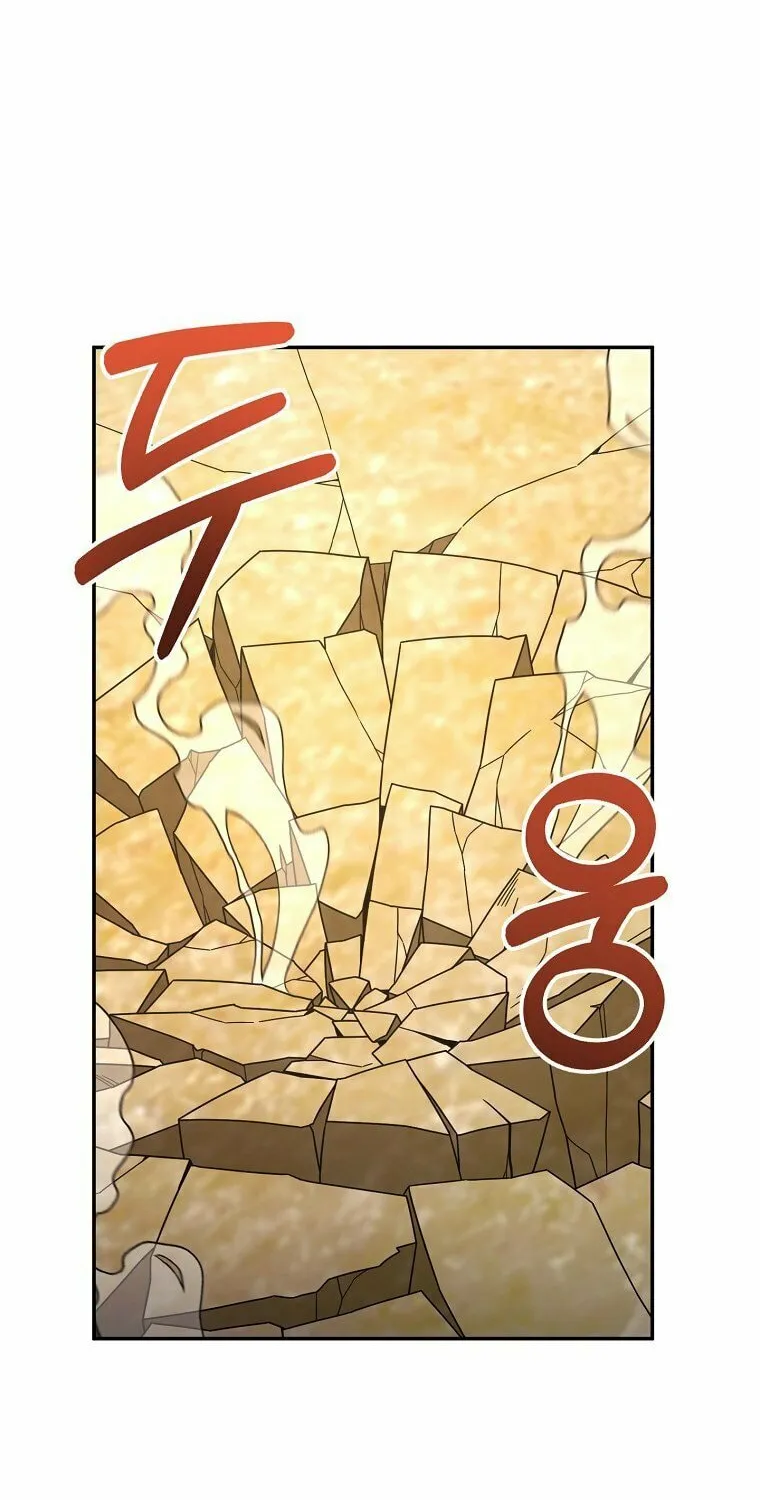 Read The Overpowered Newbie chapter 6 image 44 on Lezhin