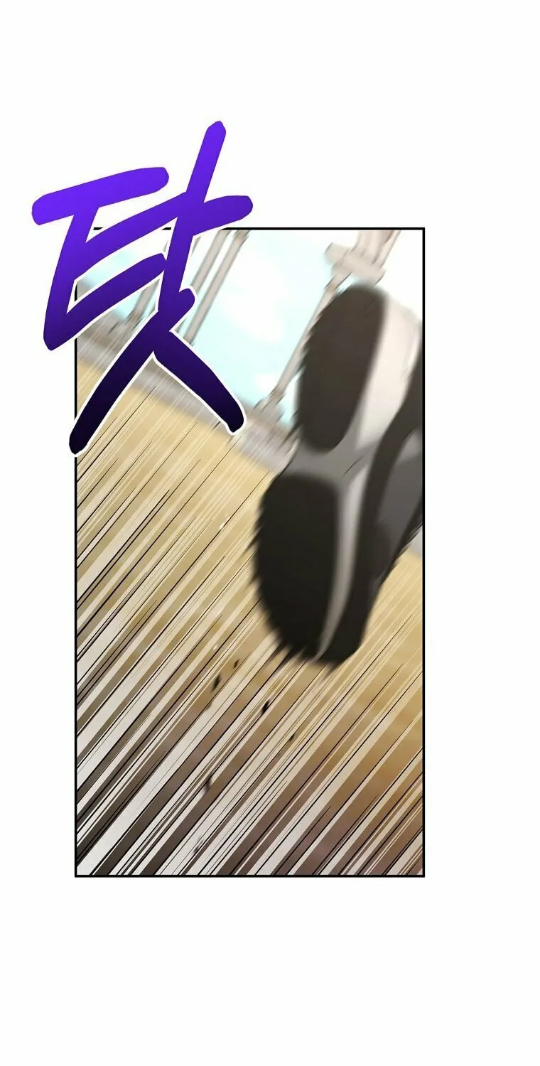 Read The Overpowered Newbie chapter 6 image 47 on Lezhin