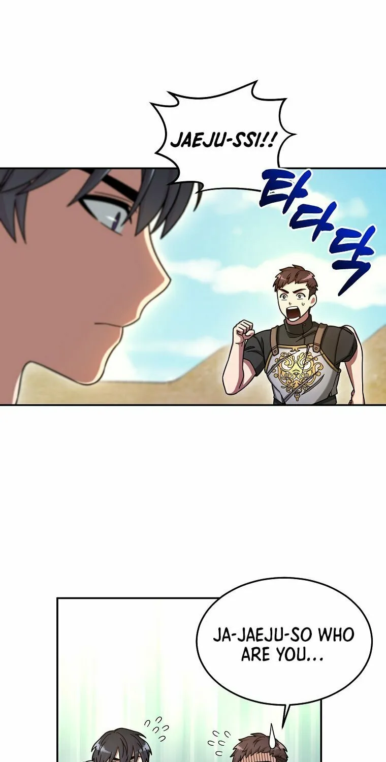 Read The Overpowered Newbie chapter 6 image 70 on Lezhin