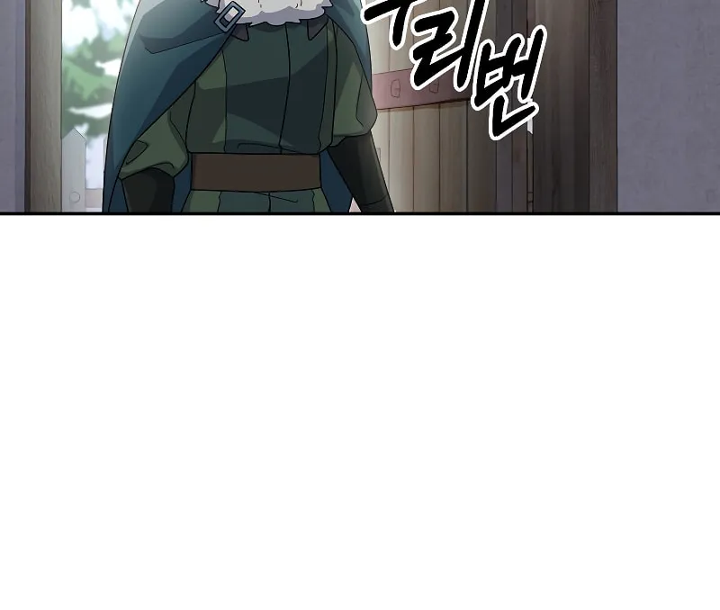 Read The Overpowered Newbie chapter 60 image 31 on Lezhin