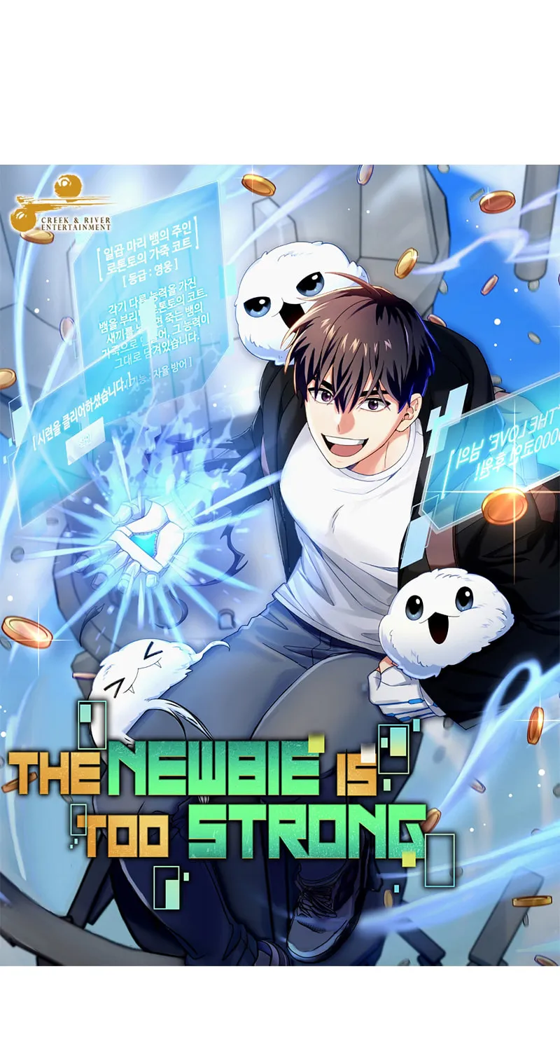 Read The Overpowered Newbie chapter 60 image 34 on Lezhin