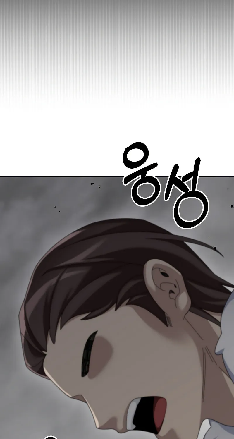 Read The Overpowered Newbie chapter 60 image 64 on Lezhin
