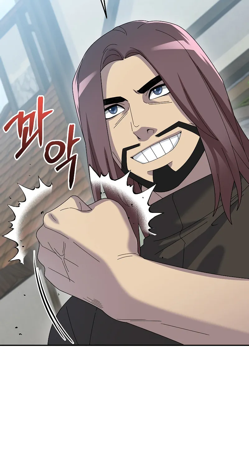 Read The Overpowered Newbie chapter 60 image 8 on Lezhin