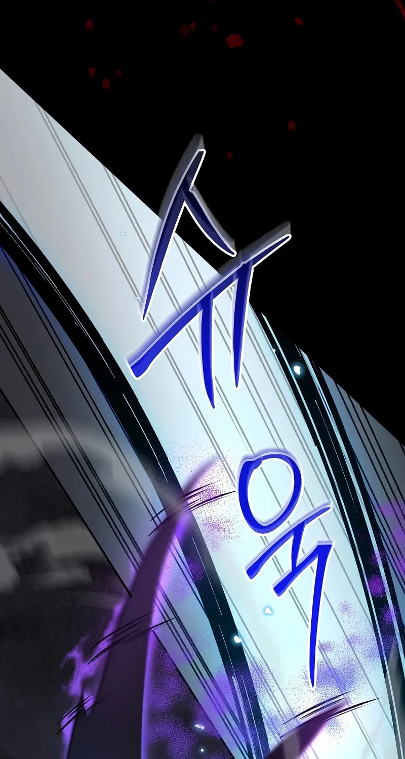 Read The Overpowered Newbie chapter 61 image 66 on Lezhin