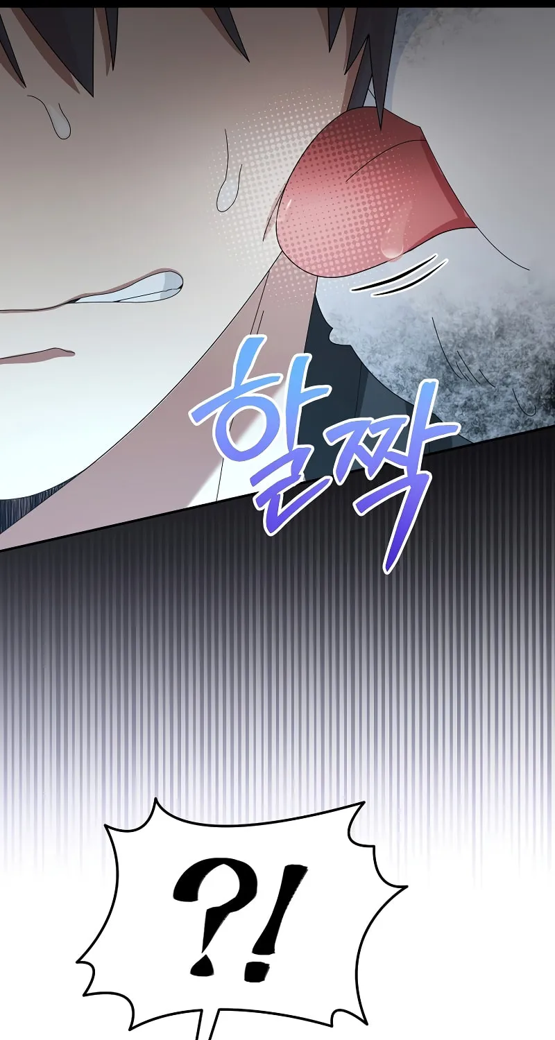 Read The Overpowered Newbie chapter 61 image 73 on Lezhin