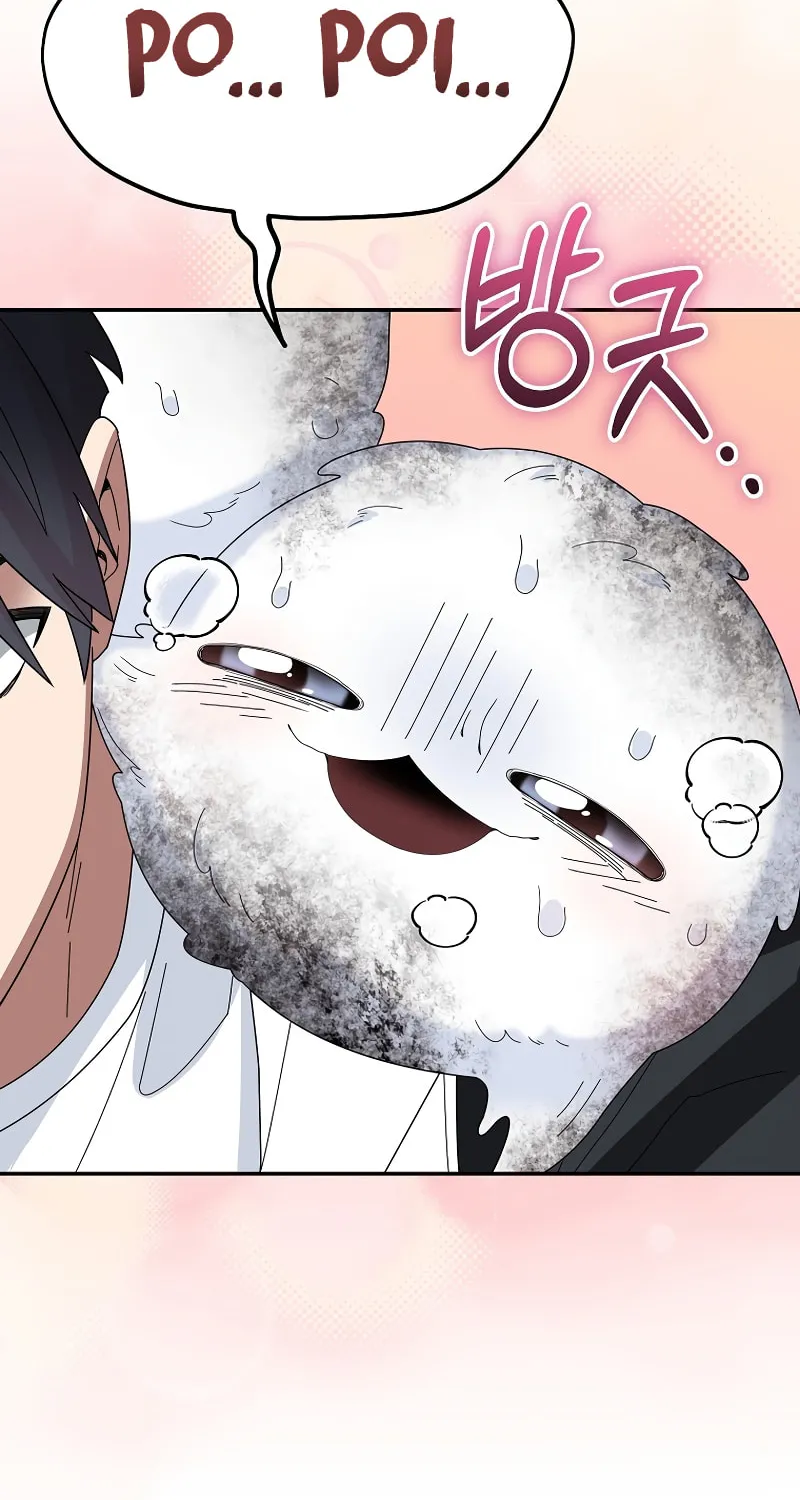 Read The Overpowered Newbie chapter 61 image 76 on Lezhin