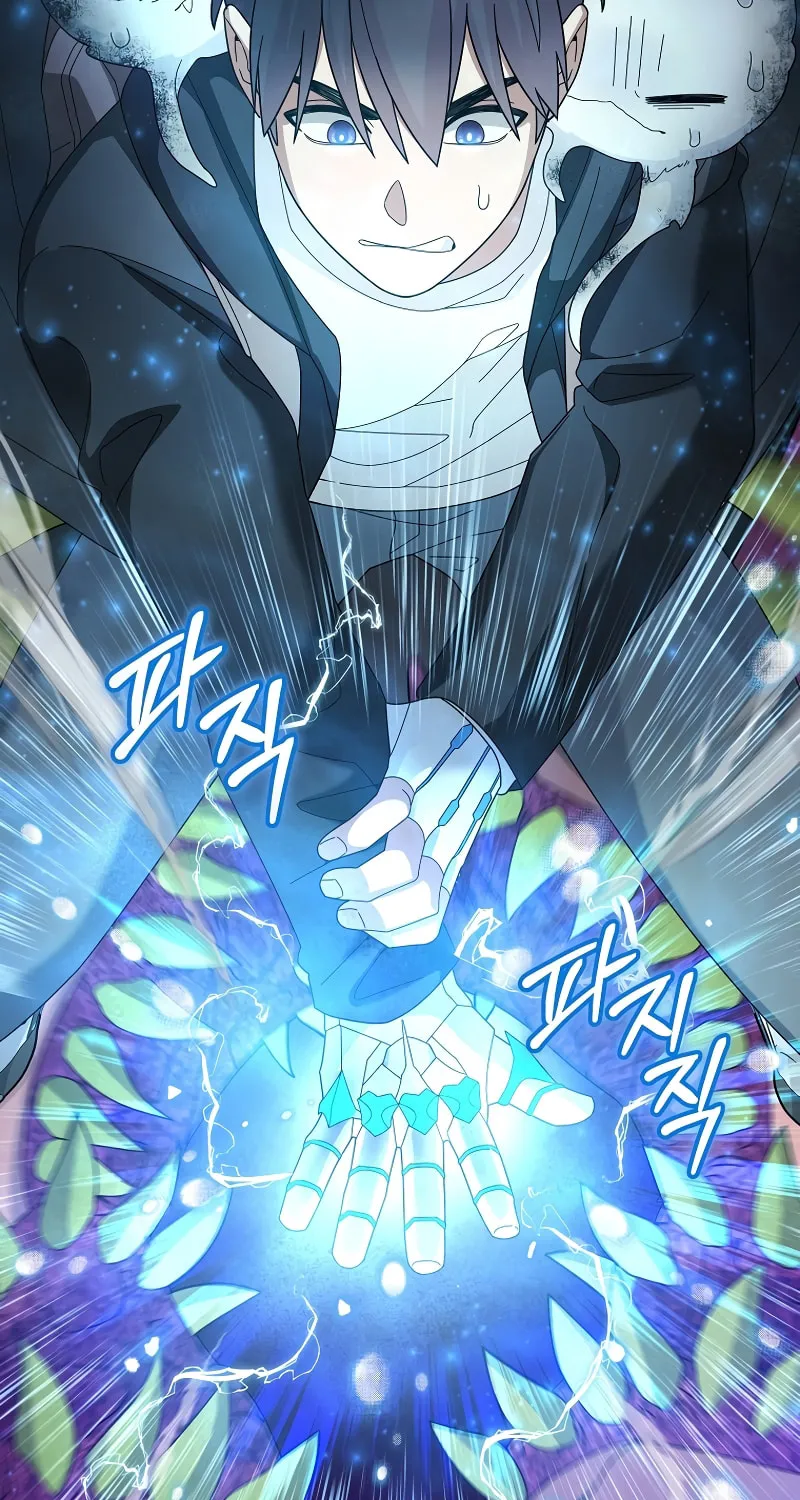 Read The Overpowered Newbie chapter 61 image 81 on Lezhin