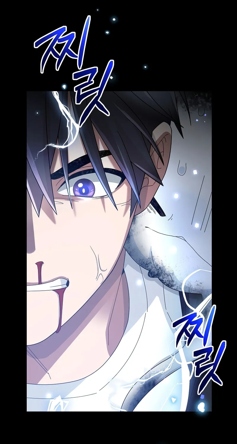 Read The Overpowered Newbie chapter 61 image 83 on Lezhin