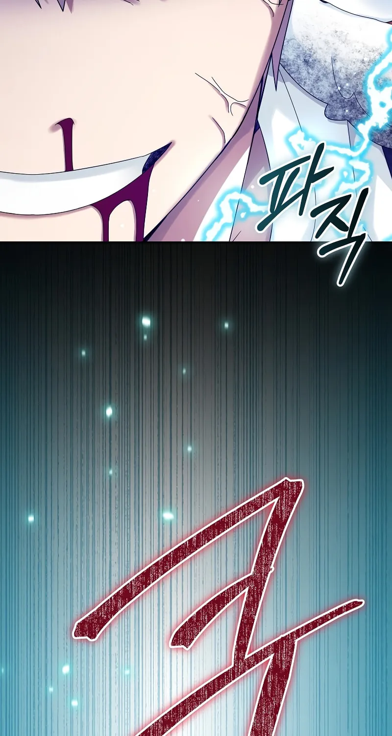 Read The Overpowered Newbie chapter 61 image 87 on Lezhin
