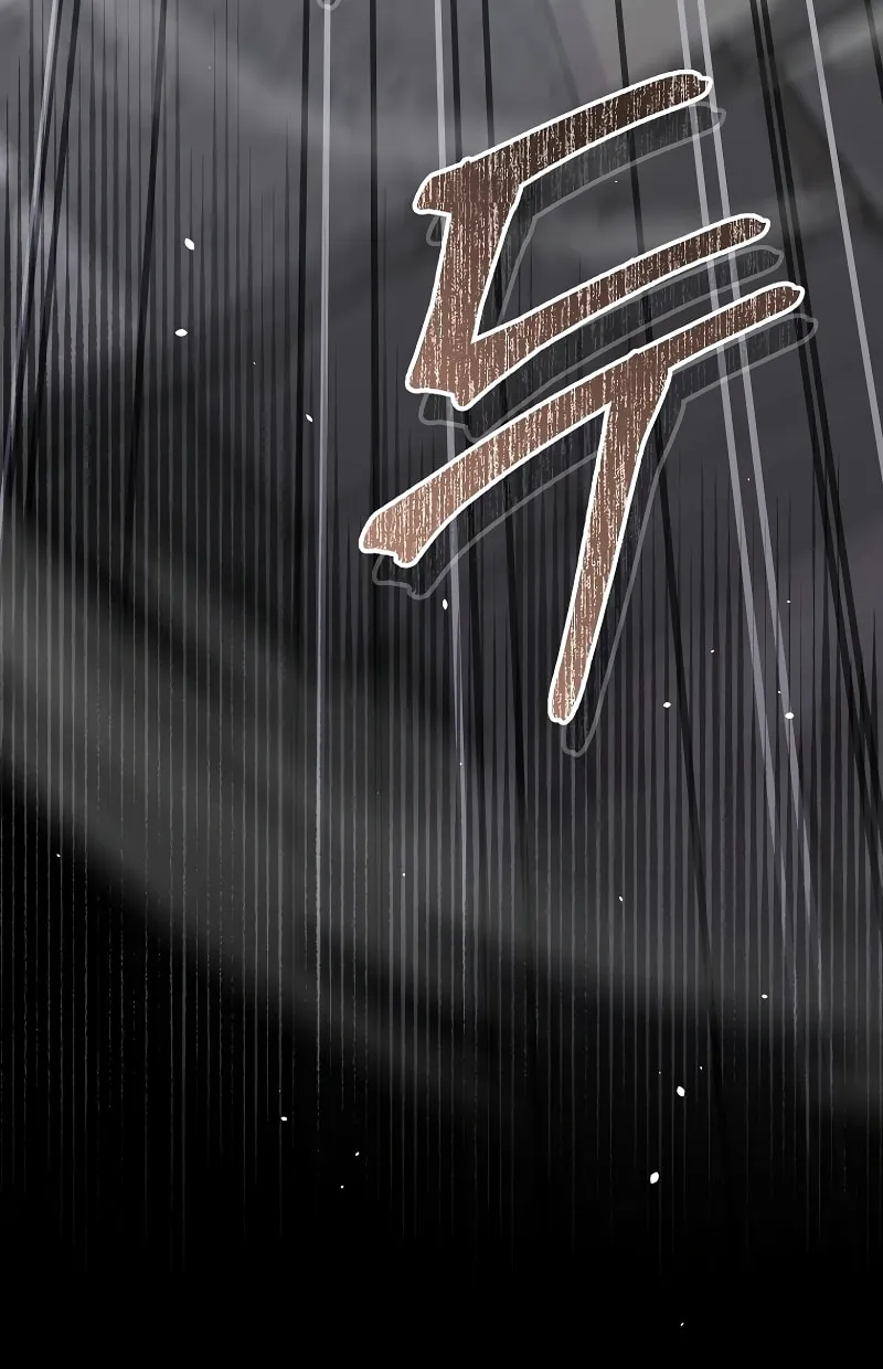 Read The Overpowered Newbie chapter 62 image 38 on Lezhin