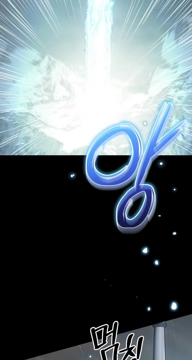 Read The Overpowered Newbie chapter 62 image 54 on Lezhin