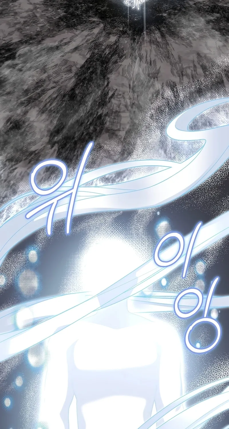 Read The Overpowered Newbie chapter 62 image 61 on Lezhin