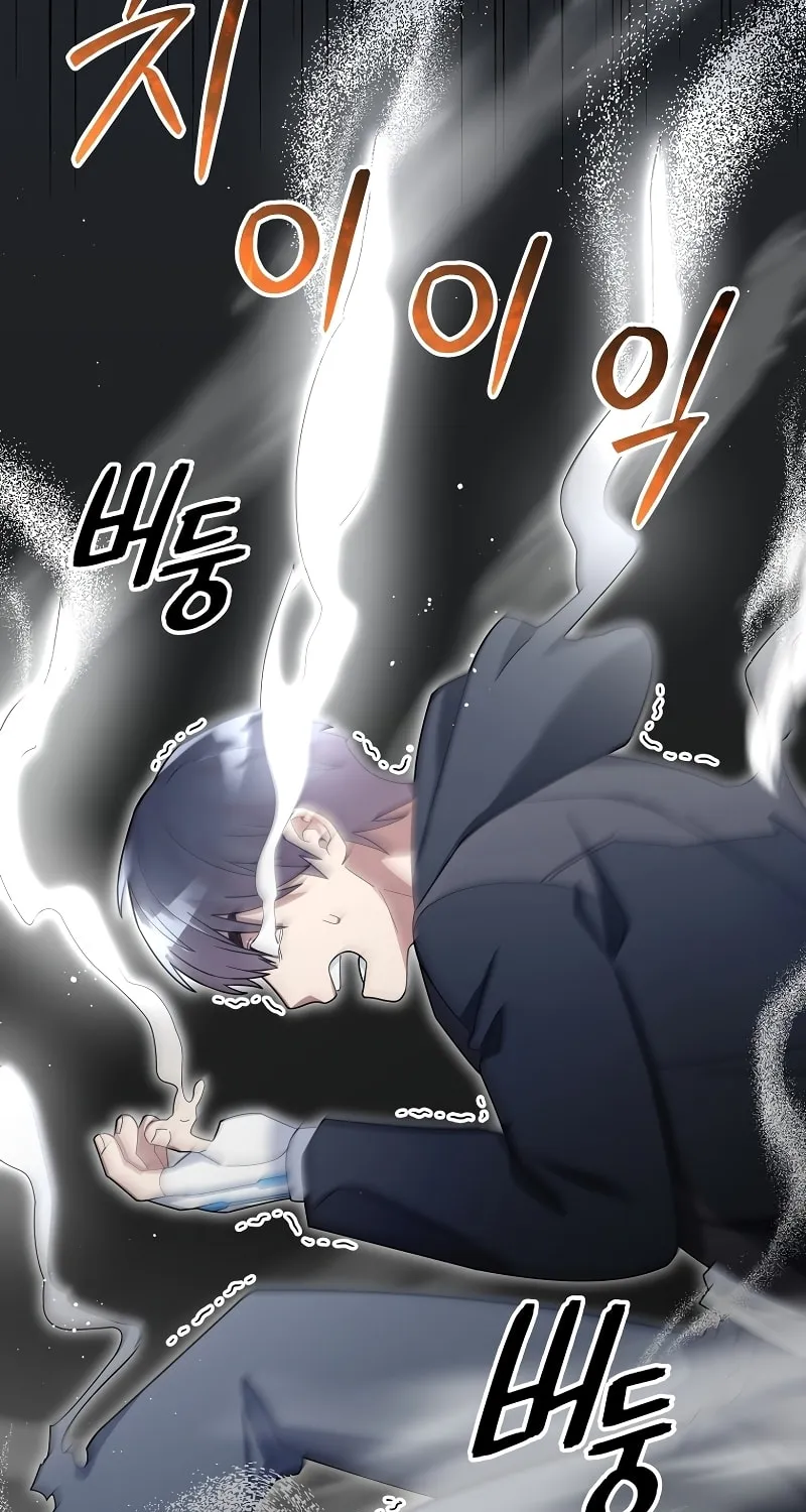 Read The Overpowered Newbie chapter 62 image 73 on Lezhin