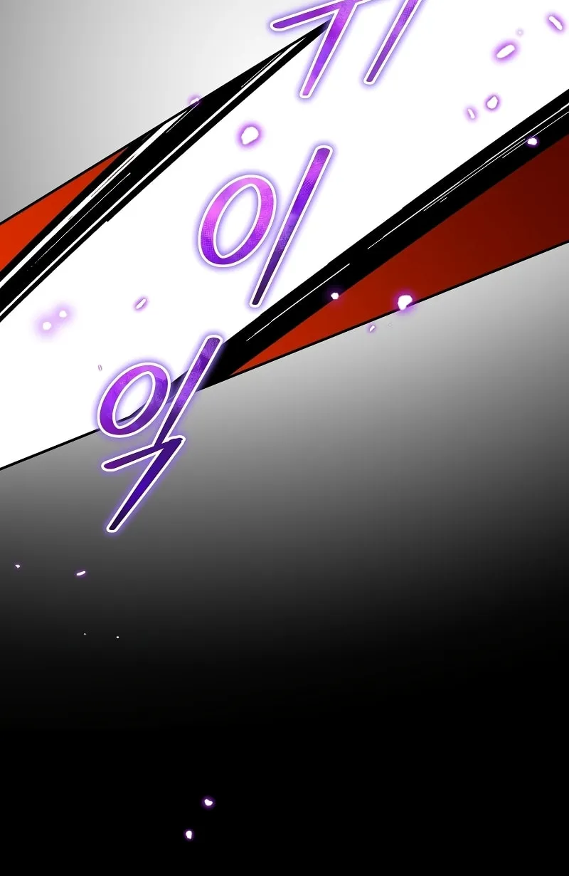 Read The Overpowered Newbie chapter 62 image 76 on Lezhin