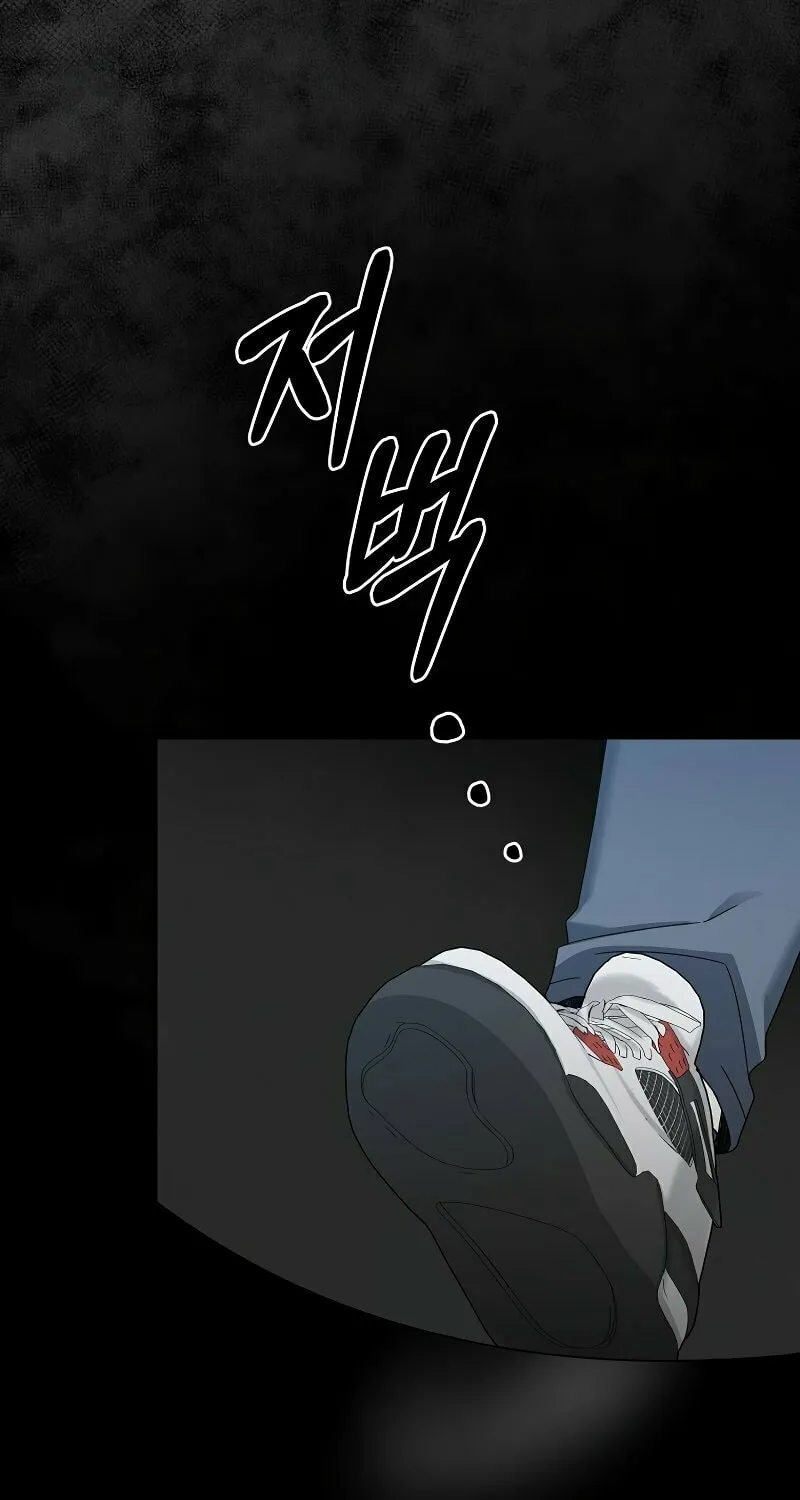 Read The Overpowered Newbie chapter 62 image 79 on Lezhin
