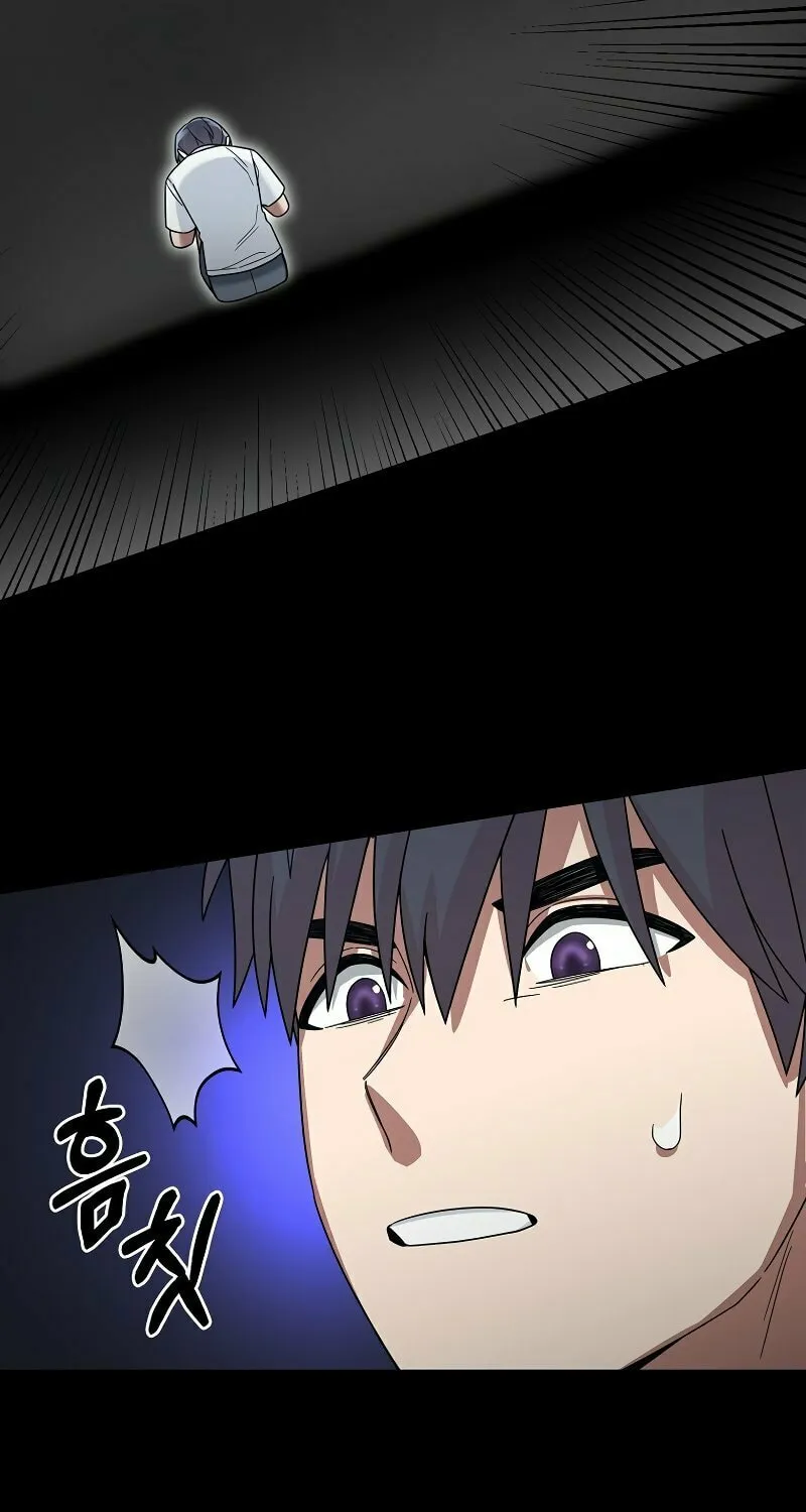 Read The Overpowered Newbie chapter 62 image 81 on Lezhin