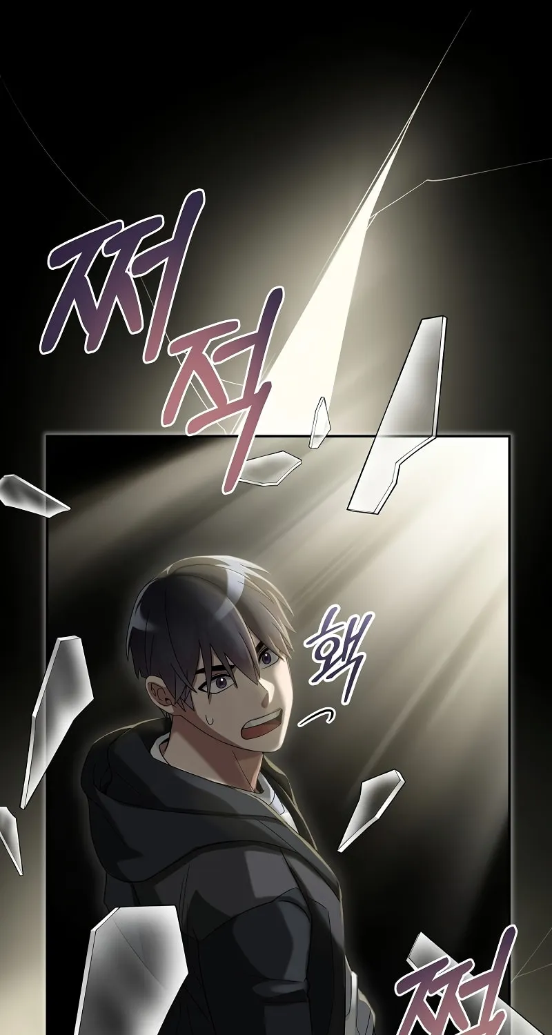Read The Overpowered Newbie chapter 62 image 85 on Lezhin