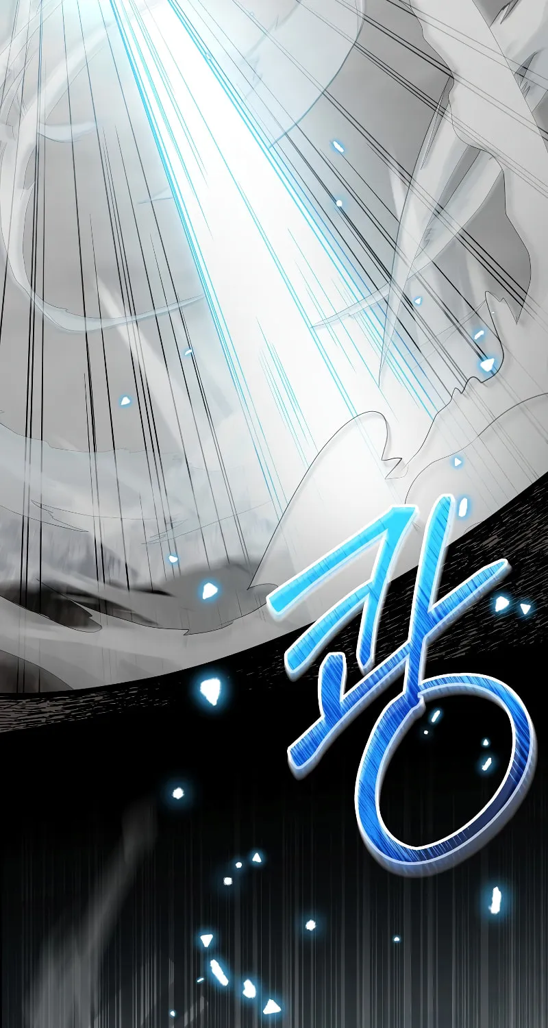 Read The Overpowered Newbie chapter 63 image 36 on Lezhin