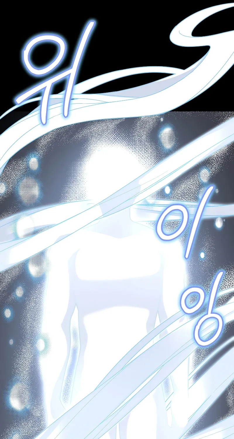 Read The Overpowered Newbie chapter 63 image 62 on Lezhin