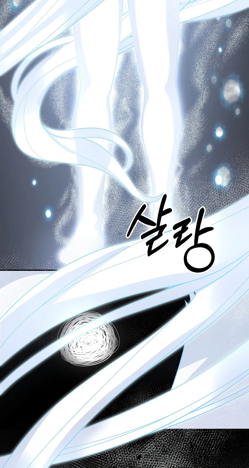 Read The Overpowered Newbie chapter 63 image 63 on Lezhin