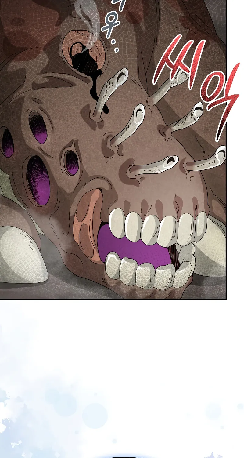 Read The Overpowered Newbie chapter 64 image 19 on Lezhin