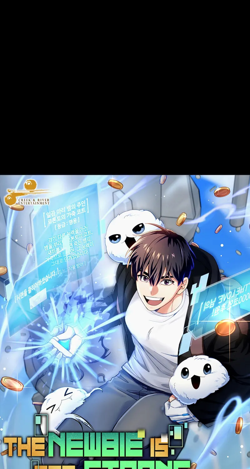 Read The Overpowered Newbie chapter 64 image 38 on Lezhin