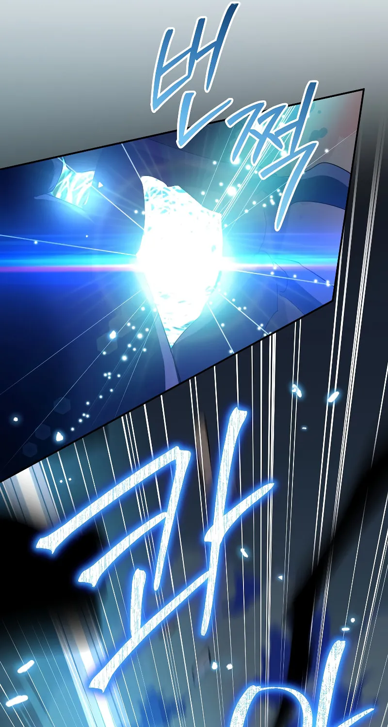 Read The Overpowered Newbie chapter 64 image 47 on Lezhin