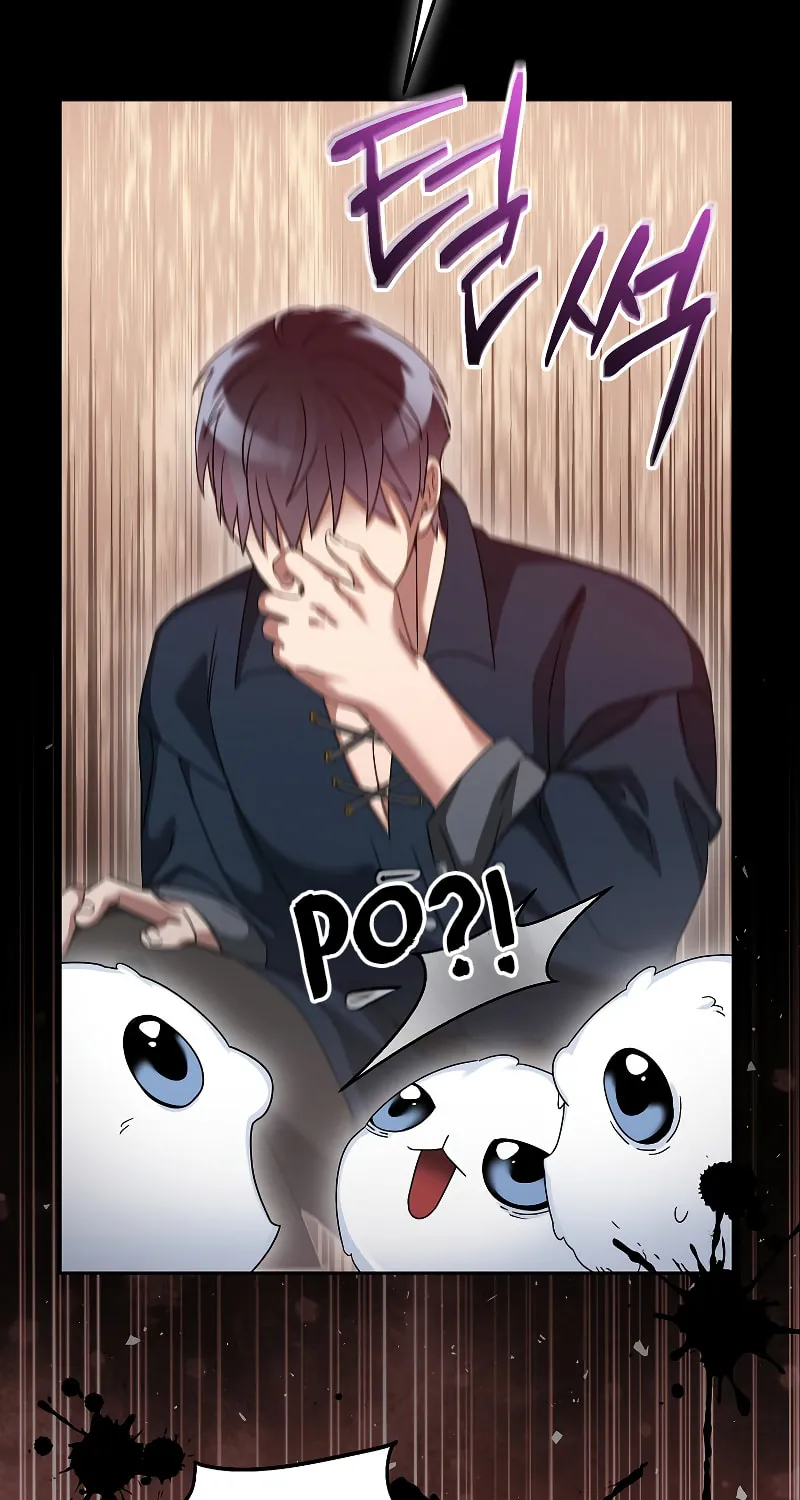 Read The Overpowered Newbie chapter 65 image 48 on Lezhin