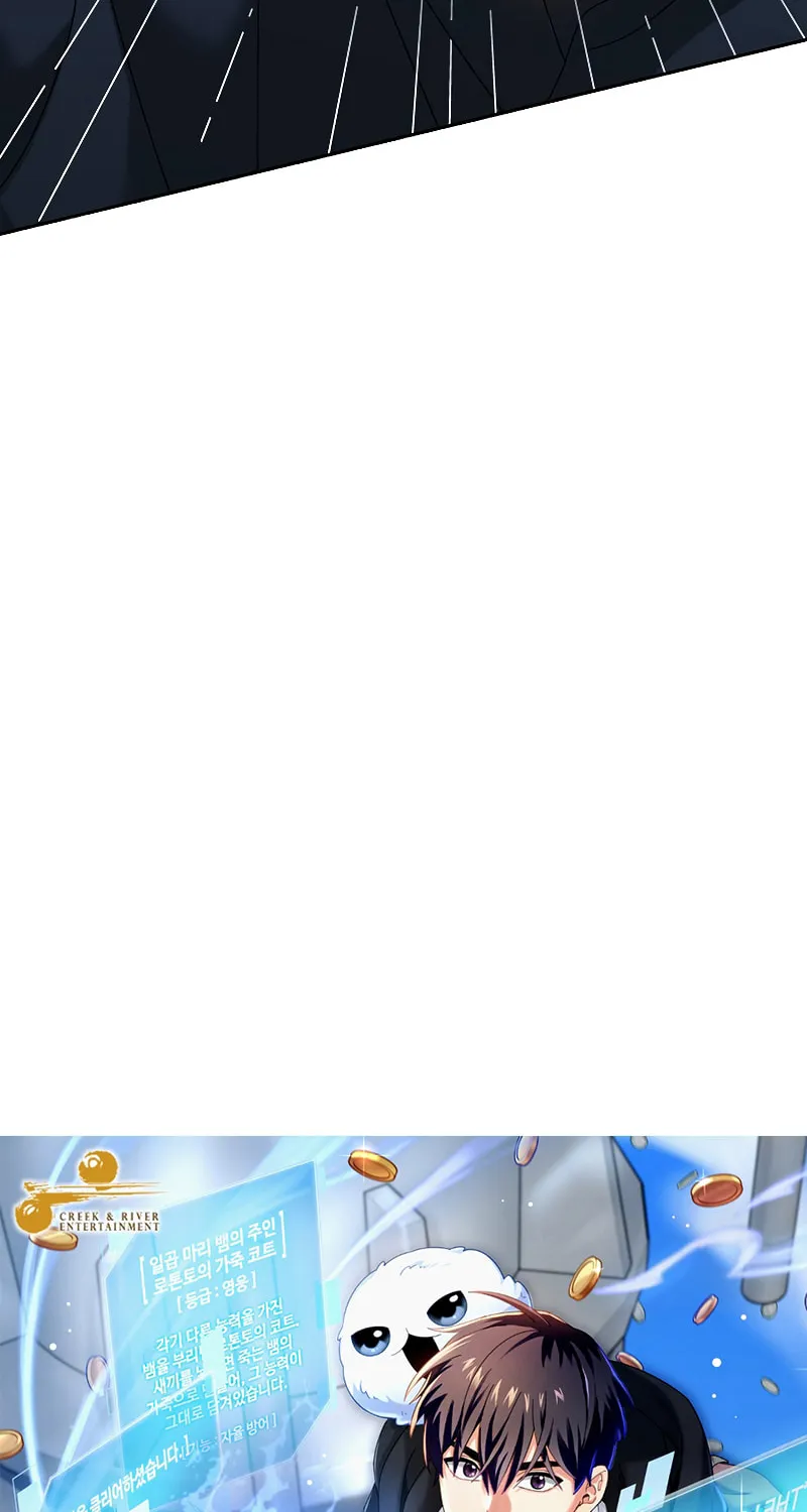 Read The Overpowered Newbie chapter 65 image 6 on Lezhin