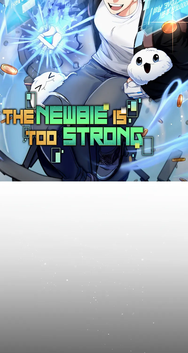 Read The Overpowered Newbie chapter 65 image 7 on Lezhin