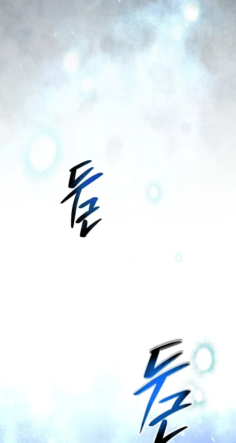 Read The Overpowered Newbie chapter 66 image 19 on Lezhin