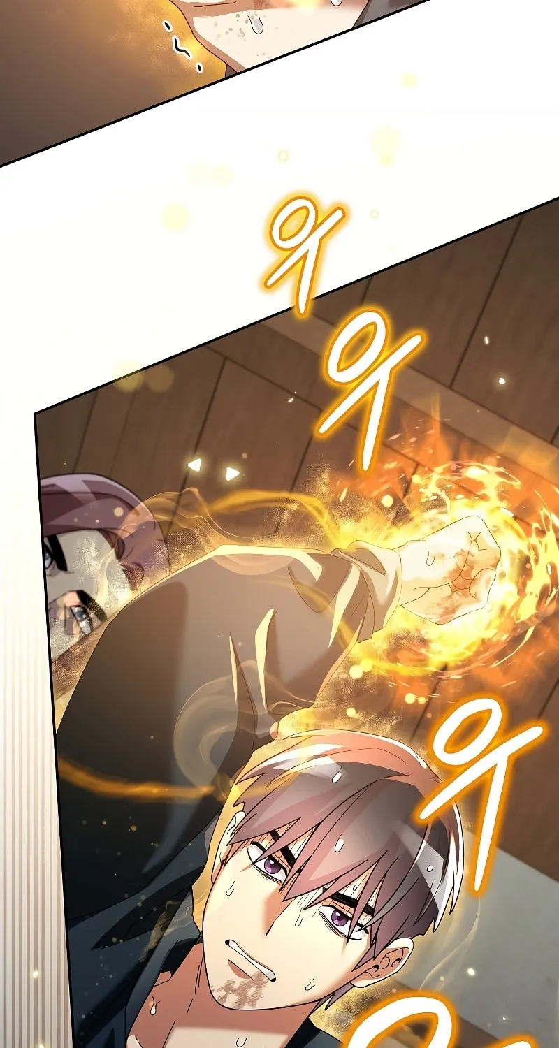 Read The Overpowered Newbie chapter 66 image 50 on Lezhin