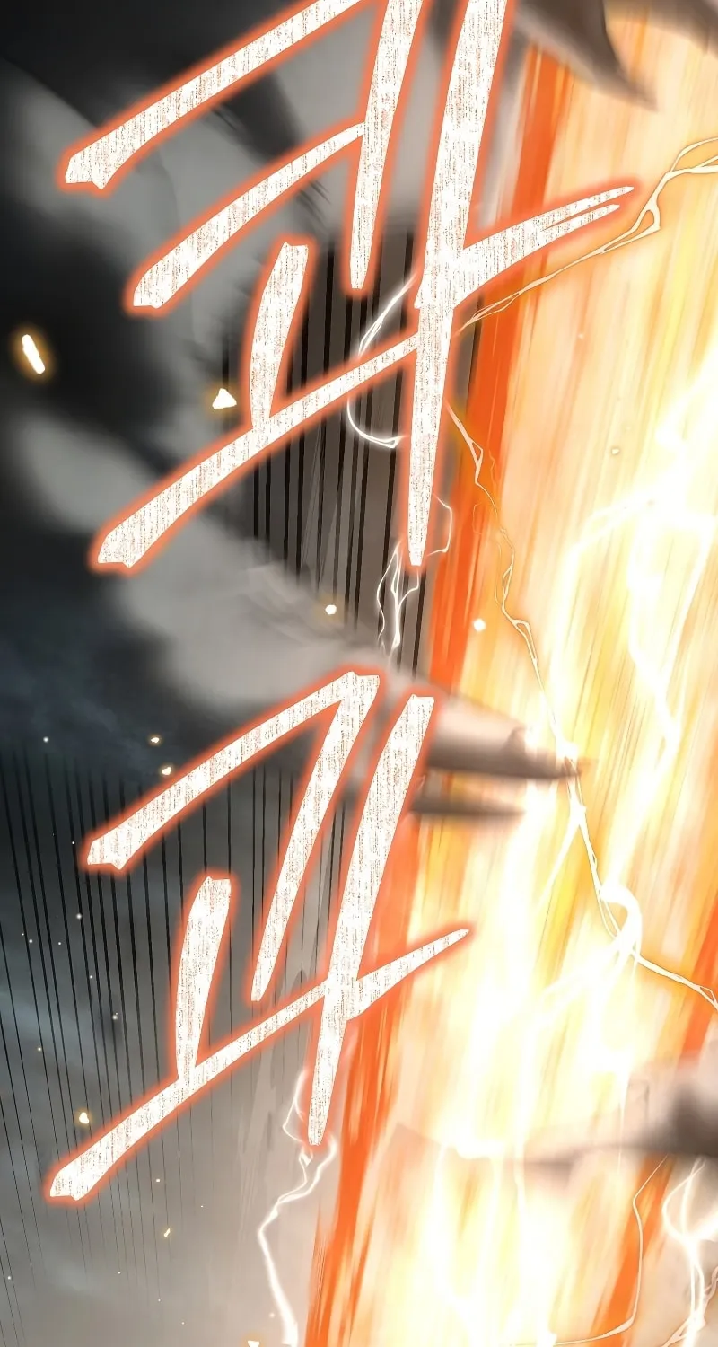 Read The Overpowered Newbie chapter 66 image 56 on Lezhin