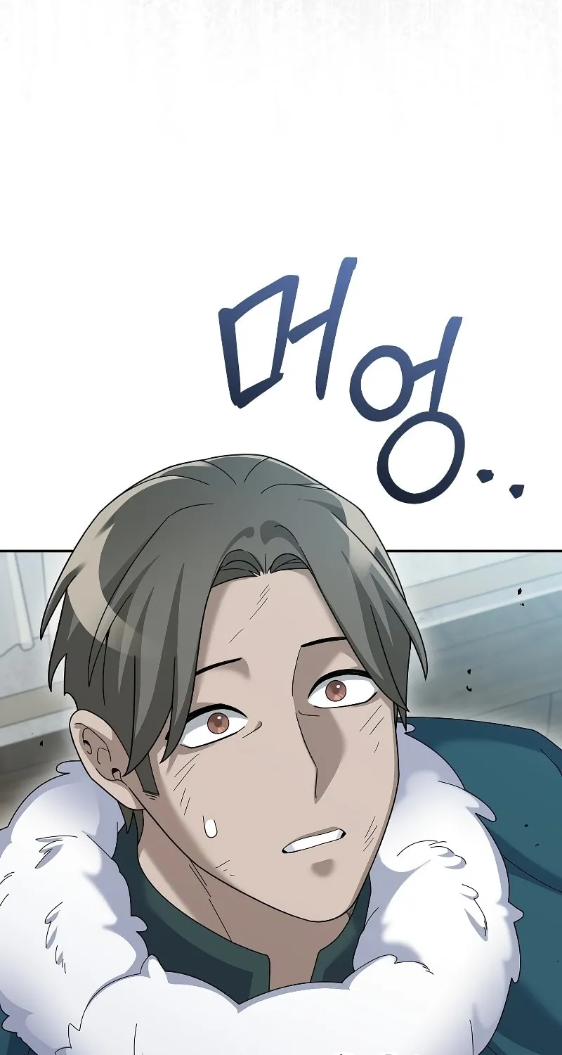 Read The Overpowered Newbie chapter 66 image 60 on Lezhin