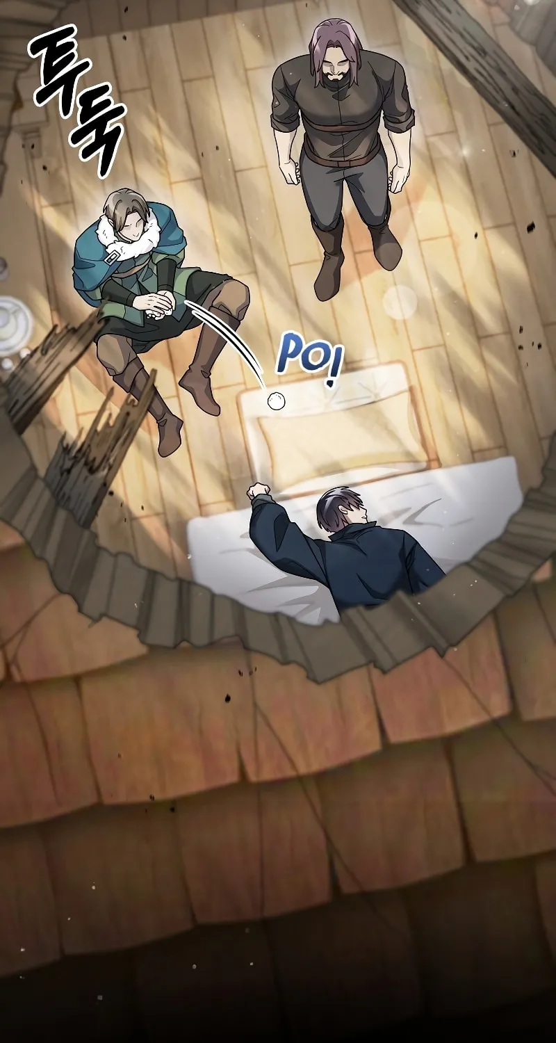Read The Overpowered Newbie chapter 66 image 63 on Lezhin