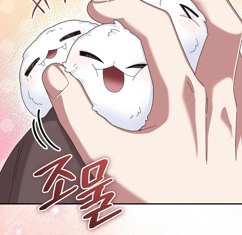 Read The Overpowered Newbie chapter 67 image 60 on Lezhin