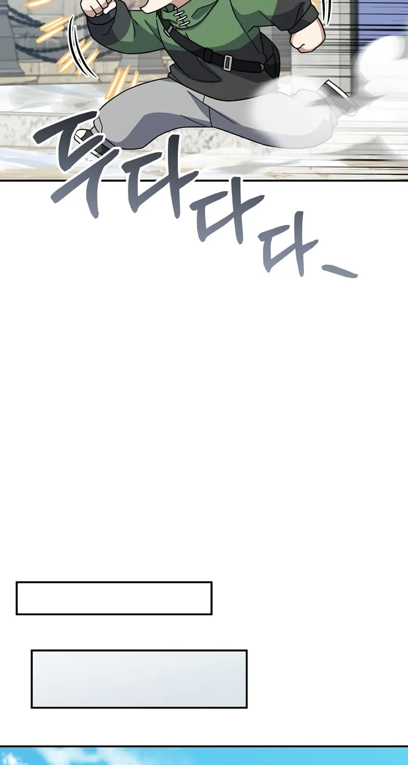 Read The Overpowered Newbie chapter 69 image 11 on Lezhin