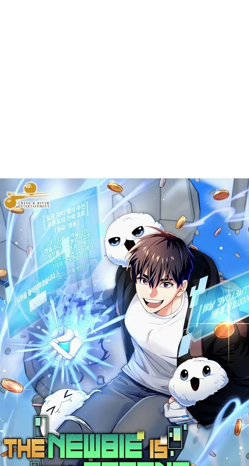 Read The Overpowered Newbie chapter 69 image 20 on Lezhin