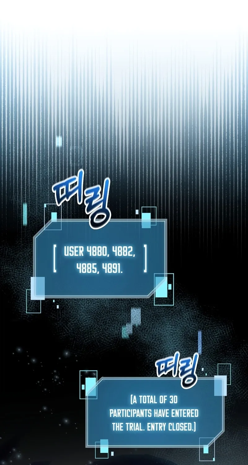 Read The Overpowered Newbie chapter 69 image 49 on Lezhin