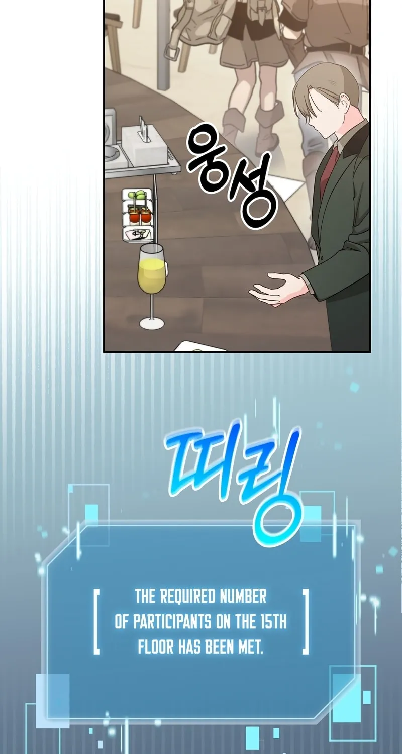 Read The Overpowered Newbie chapter 69 image 6 on Lezhin