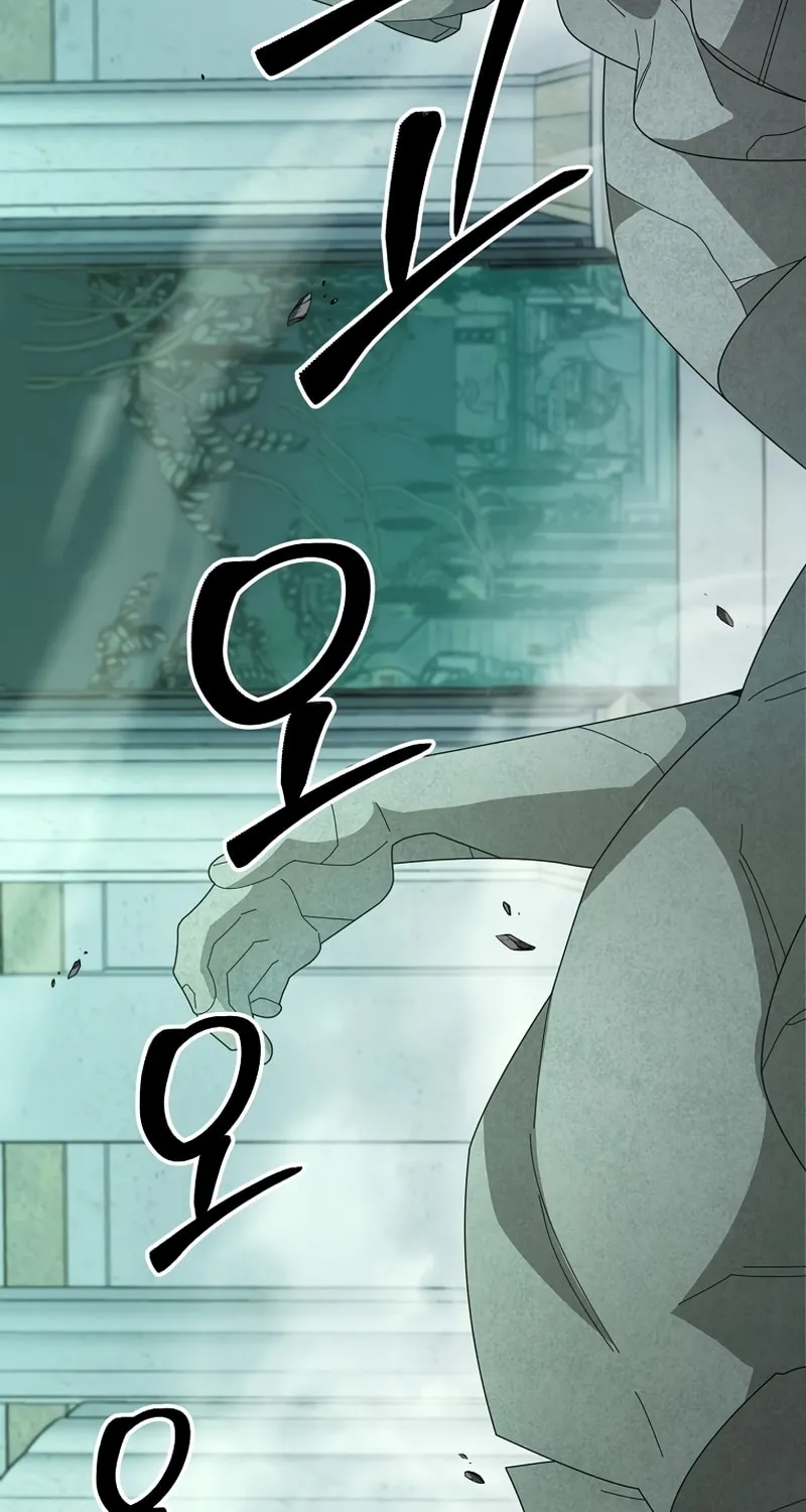 Read The Overpowered Newbie chapter 69 image 80 on Lezhin