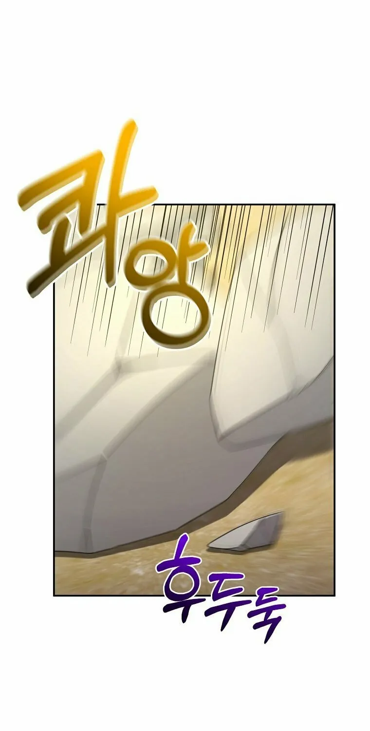 Read The Overpowered Newbie chapter 7 image 31 on Lezhin