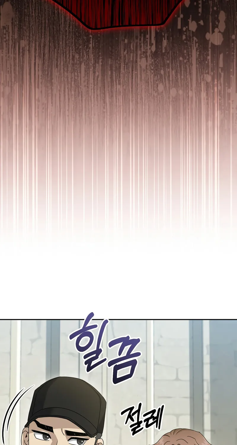 Read The Overpowered Newbie chapter 70 image 48 on Lezhin