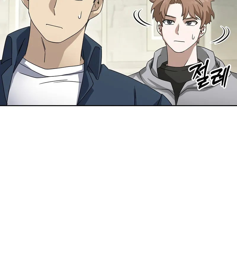 Read The Overpowered Newbie chapter 70 image 49 on Lezhin