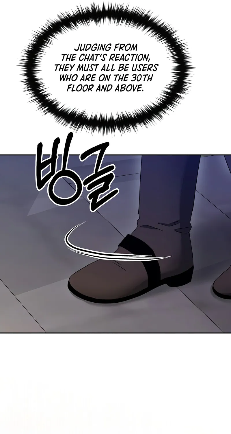 Read The Overpowered Newbie chapter 70 image 60 on Lezhin