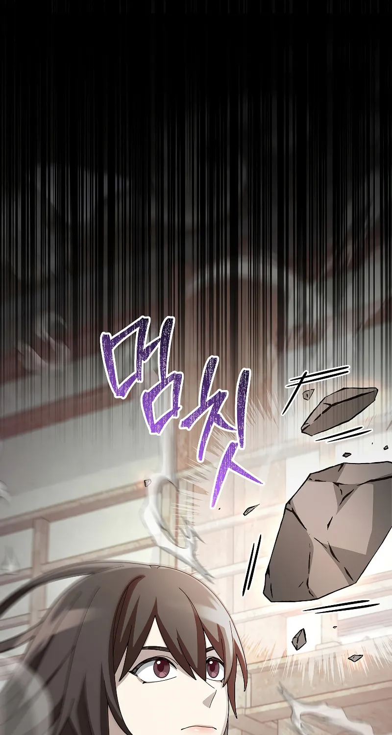 Read The Overpowered Newbie chapter 71 image 17 on Lezhin