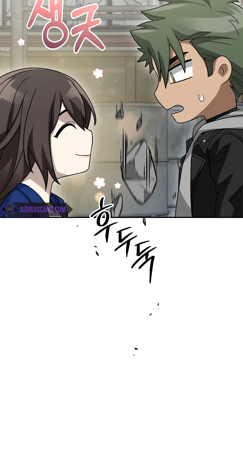 Read The Overpowered Newbie chapter 71 image 19 on Lezhin
