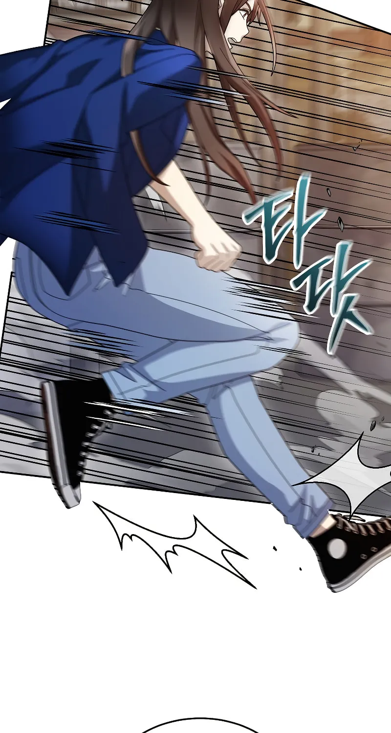 Read The Overpowered Newbie chapter 71 image 4 on Lezhin