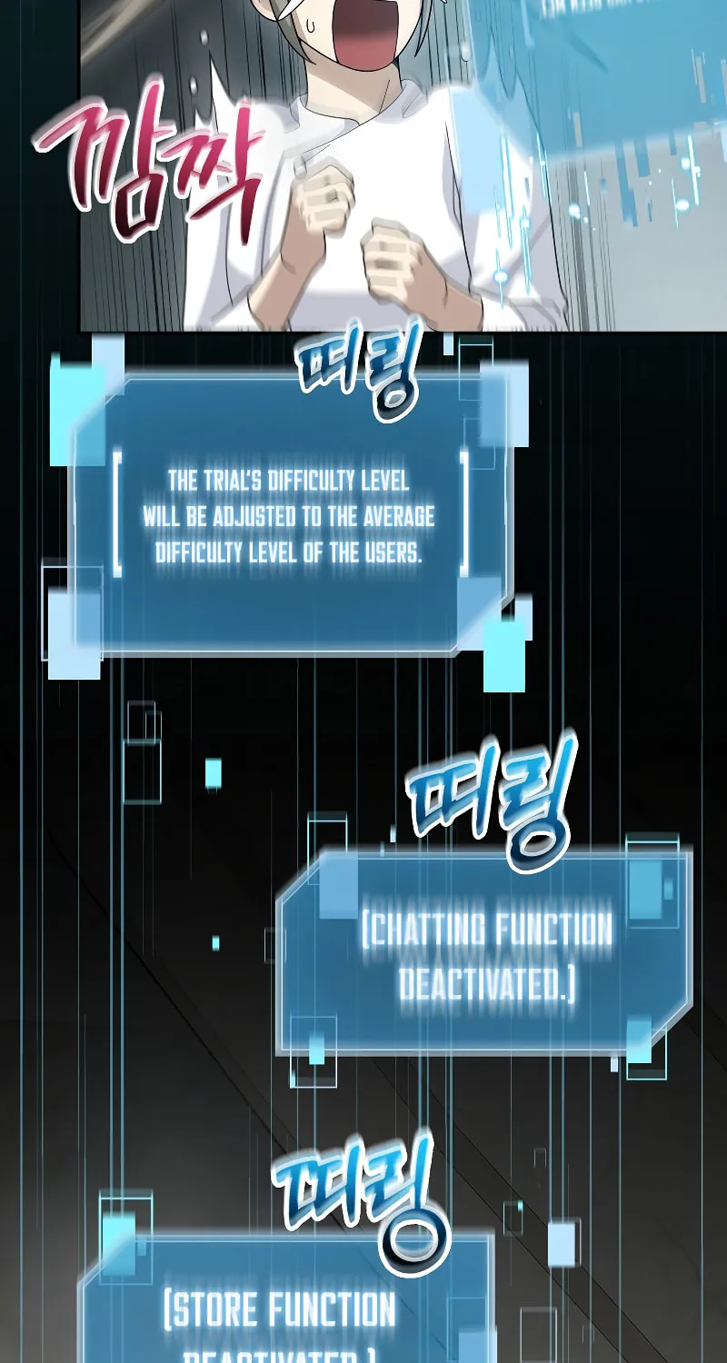 Read The Overpowered Newbie chapter 71 image 79 on Lezhin